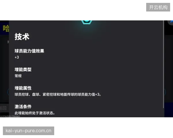 哈维体系超额完成进攻指标，亚马尔凭借11次助攻盘活全队进攻网络。