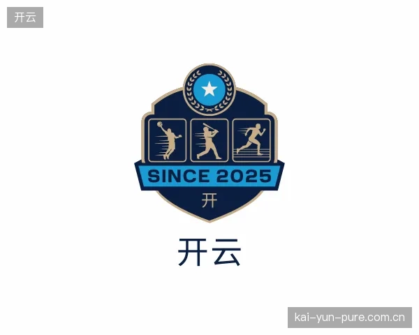 关于开云部门